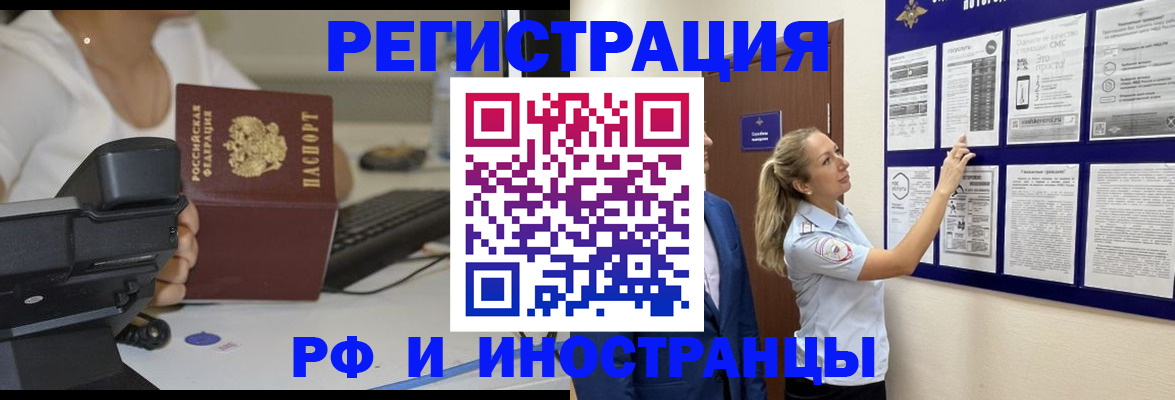 регистрация в Ясном